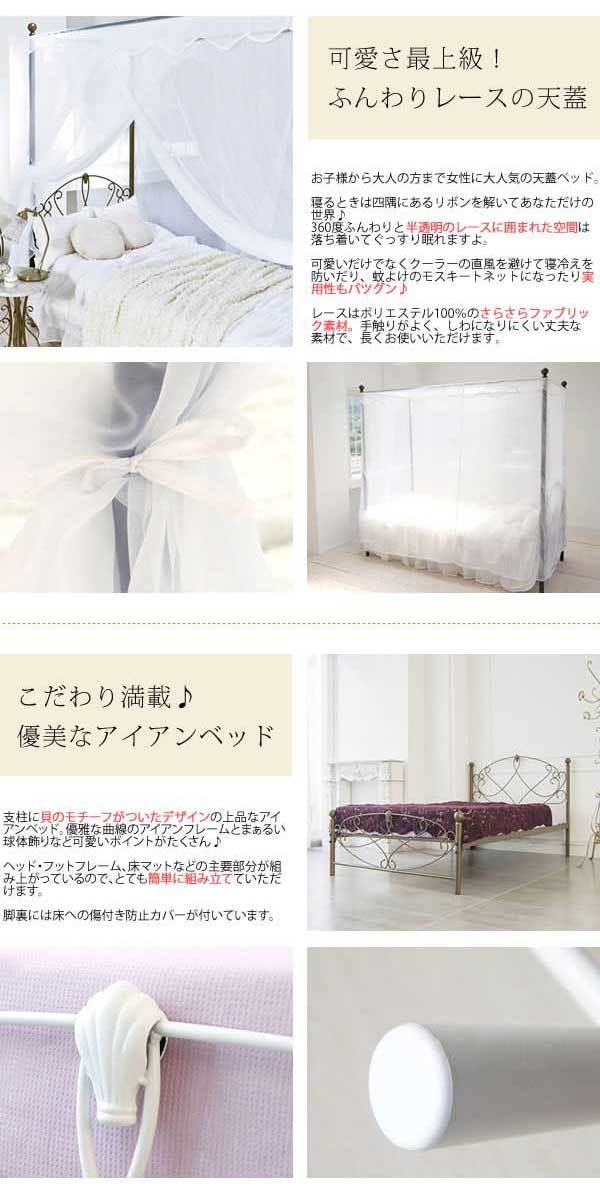 セレクトショップはな