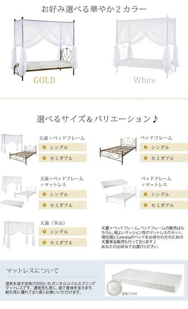 セレクトショップはな