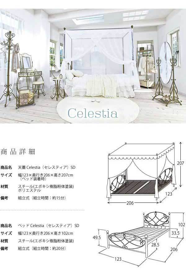 セレクトショップはな