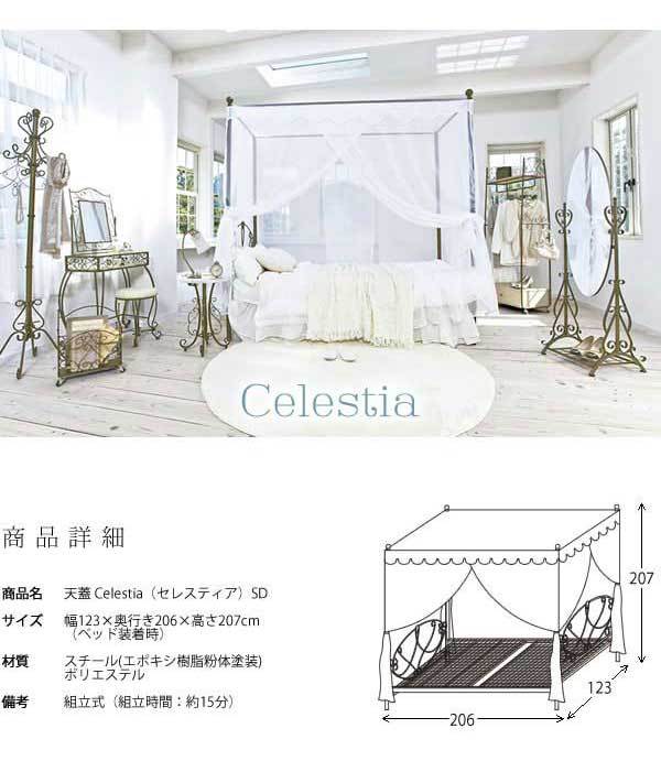 セレクトショップはな