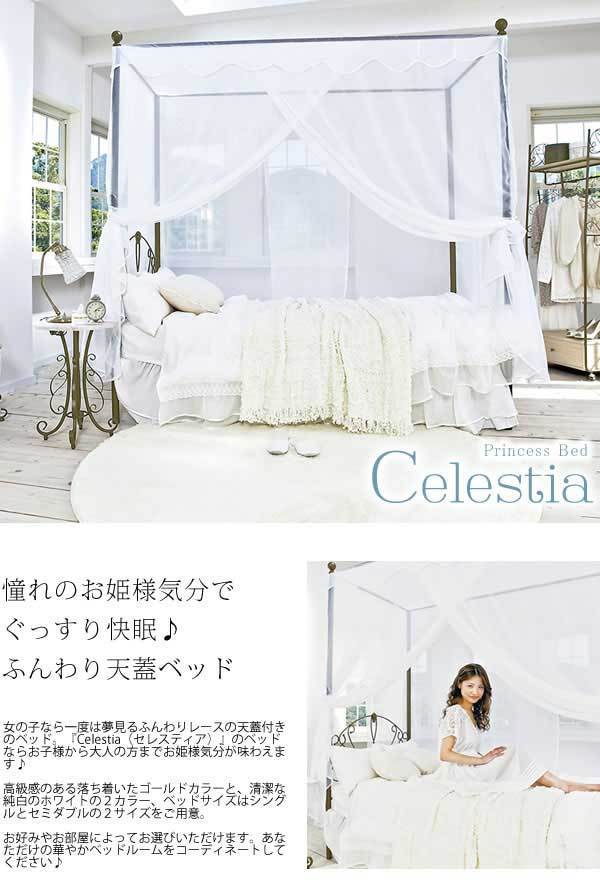 セレクトショップはな