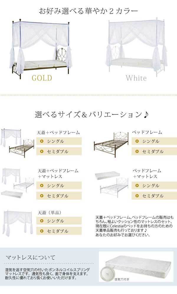 セレクトショップはな