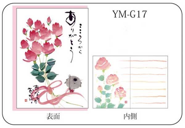 セレクトショップはな