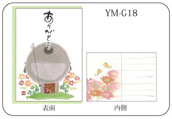 セレクトショップはな