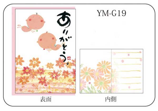 セレクトショップはな