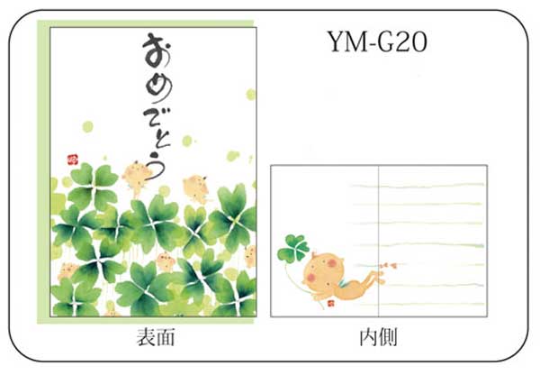 セレクトショップはな