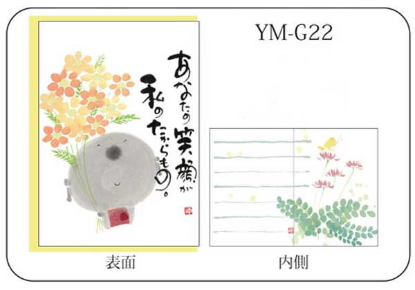 セレクトショップはな