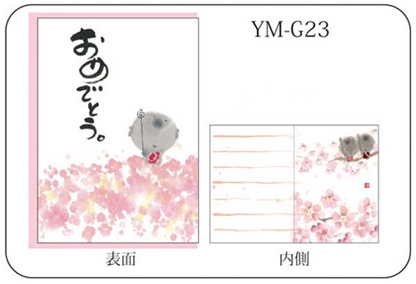 セレクトショップはな