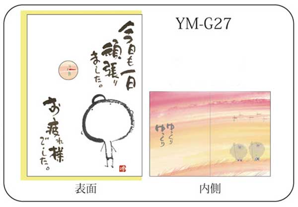 セレクトショップはな