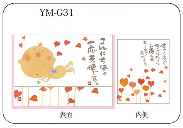 セレクトショップはな