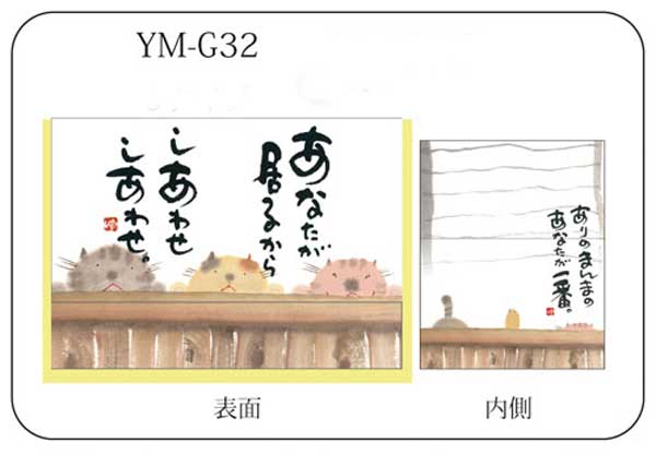 セレクトショップはな