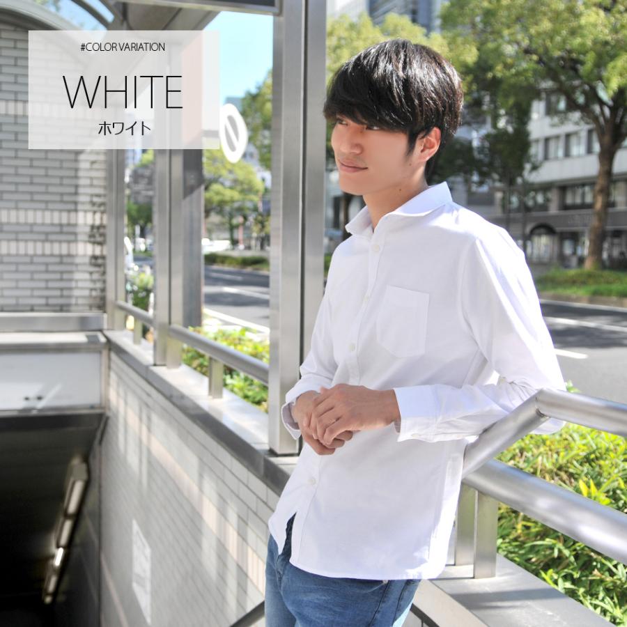 伸縮で快適 シャツ メンズ オックスフォード 長袖 ビジネス 大きいサイズ 春夏秋冬 ホワイト ピンク ネイビー 白 紺 M L Xl Xxl 3xl 4xl 2l Ll 3l 4l 5l Ev メンズジャケット バッグ 鞄 のhk 通販 Yahoo ショッピング 伸縮で快適 シャツ メンズ オックスフォード 長袖 ビジネス 大きいサイズ 春夏秋冬 ホワイト ピンク ネイビー 白 紺 M L Xl Xxl 3xl 4xl 2l Ll 3l 4l 5l Ev メンズジャケット バッグ 鞄 のhk 通販 Yahoo ショッピング