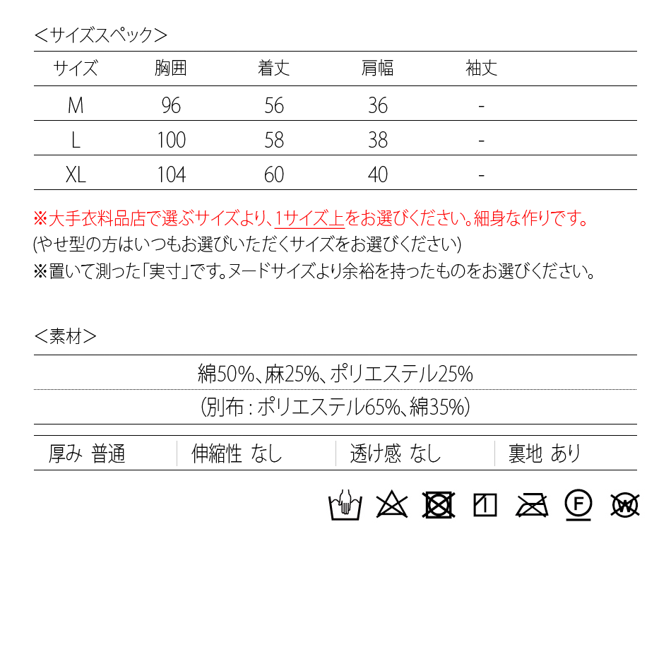 ベスト メンズ ジレ 春夏秋 綿麻 リネン 韓国系 韓国ファッション ベージュ ネイビー ストライプ 麻 M L XL LL 2L