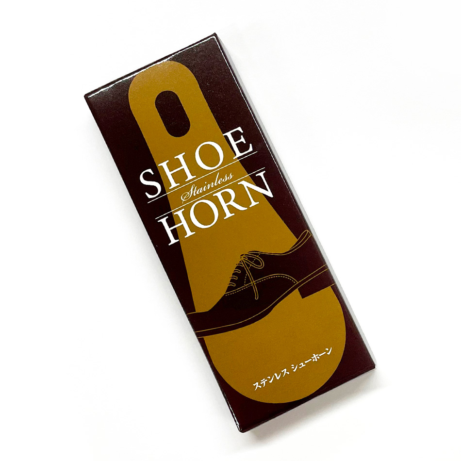 靴べら シューホーン ステンレス |  | 03