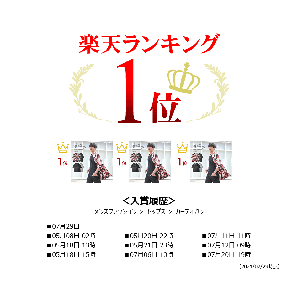 サマー カーディガン メンズ サマーニット ロングカーディガン 薄手 7分袖 半袖 ロング丈 総柄 春夏秋 グレー ブラック レッド 赤 黒 M L XL 21138 | EVOLUTION | 18