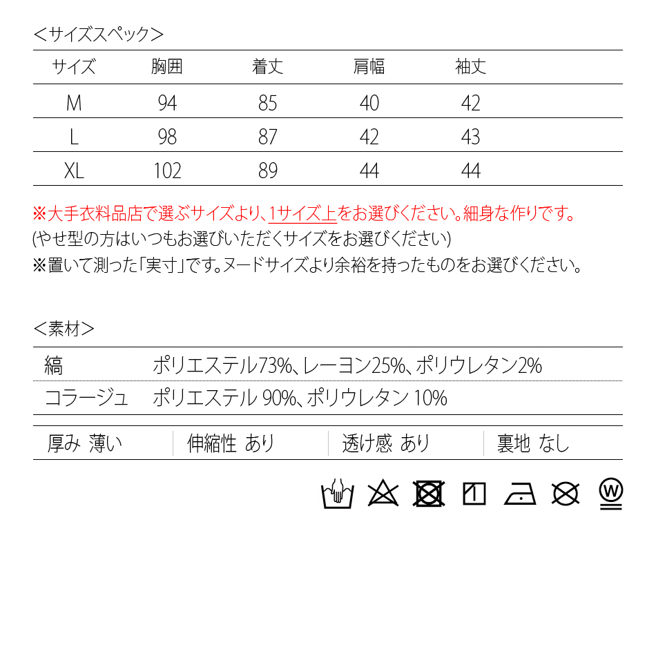 サマー カーディガン メンズ サマーニット ロングカーディガン 薄手 7分袖 半袖 ロング丈 総柄 春夏秋 グレー ブラック レッド 赤 黒 M L  XL 21138