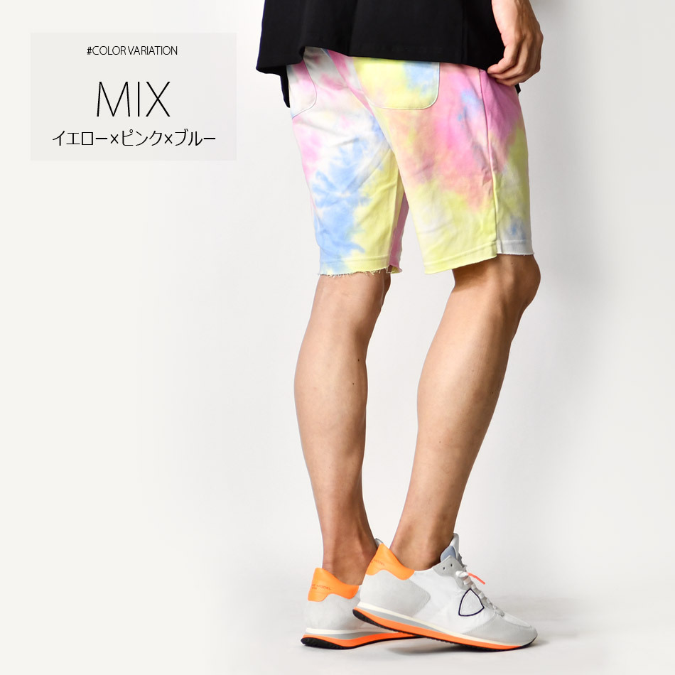 ハーフパンツ メンズ ショートパンツ ハーパン タイダイ染め 膝丈 膝上丈 ストリート サーフ ビター 韓国ファッション ピンク イエロー ネイビー M L XL LL 2L | EVOLUTION | 01
