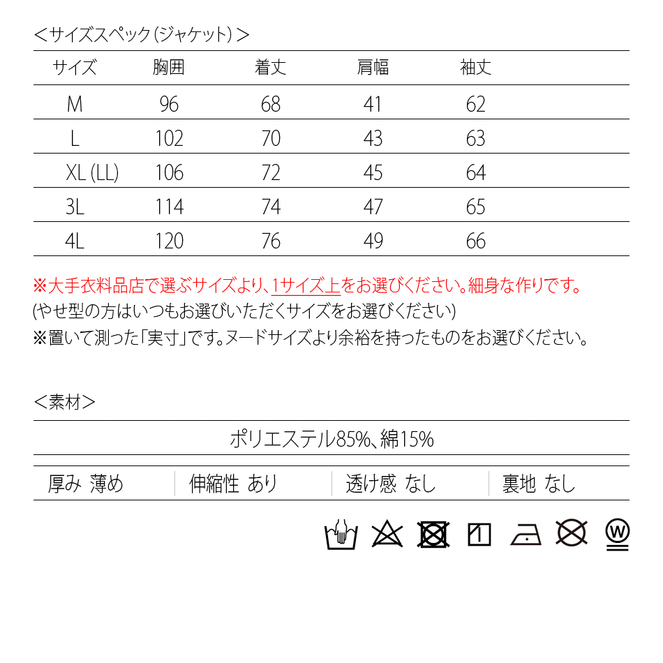 スーツ セットアップ メンズ テーラードジャケット テーパードパンツ テレワーク 大きいサイズ 紺 黒 グレー ネイビー ブラック M L XL LL 2L 3L 4L｜sshk｜22