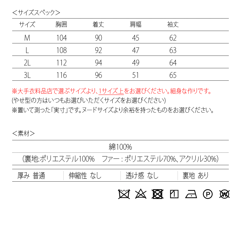 楽天市場】【完売】撥水 コート スプリングコート レディース 春