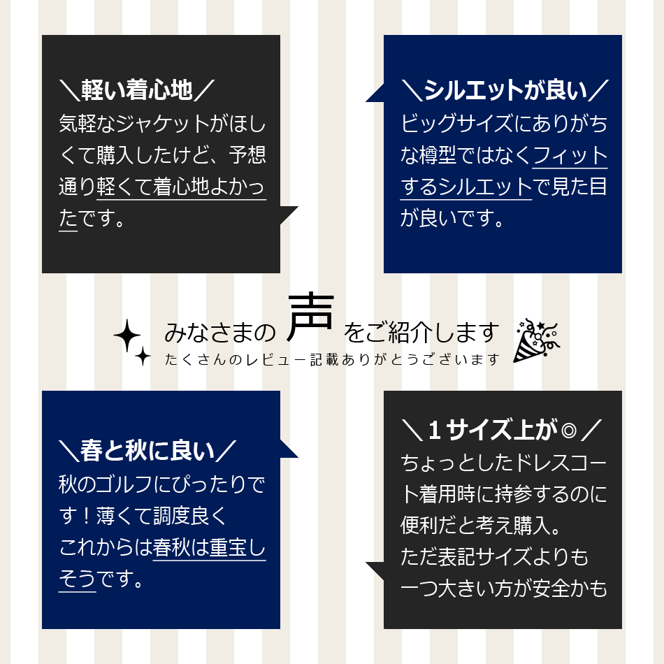 ジャケット メンズ スーツ生地 TRストレッチ 春秋冬 ビジネス カジュアル ブレザー 総裏地 両内ポケット M L XL LL 2L XXL 3L XXXL 4L XXXXL 5L 19118 | EVOLUTION | 24