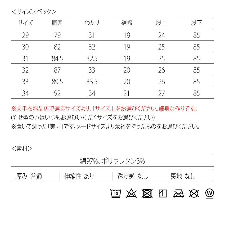 カーゴパンツ メンズ スリム タイト 細め 細身 綺麗め モード ストレッチ 春夏秋冬 ミリタリー 軍パン テーパードパンツ ベージュ カーキ ブラック 黒 | EVOLUTION | 17