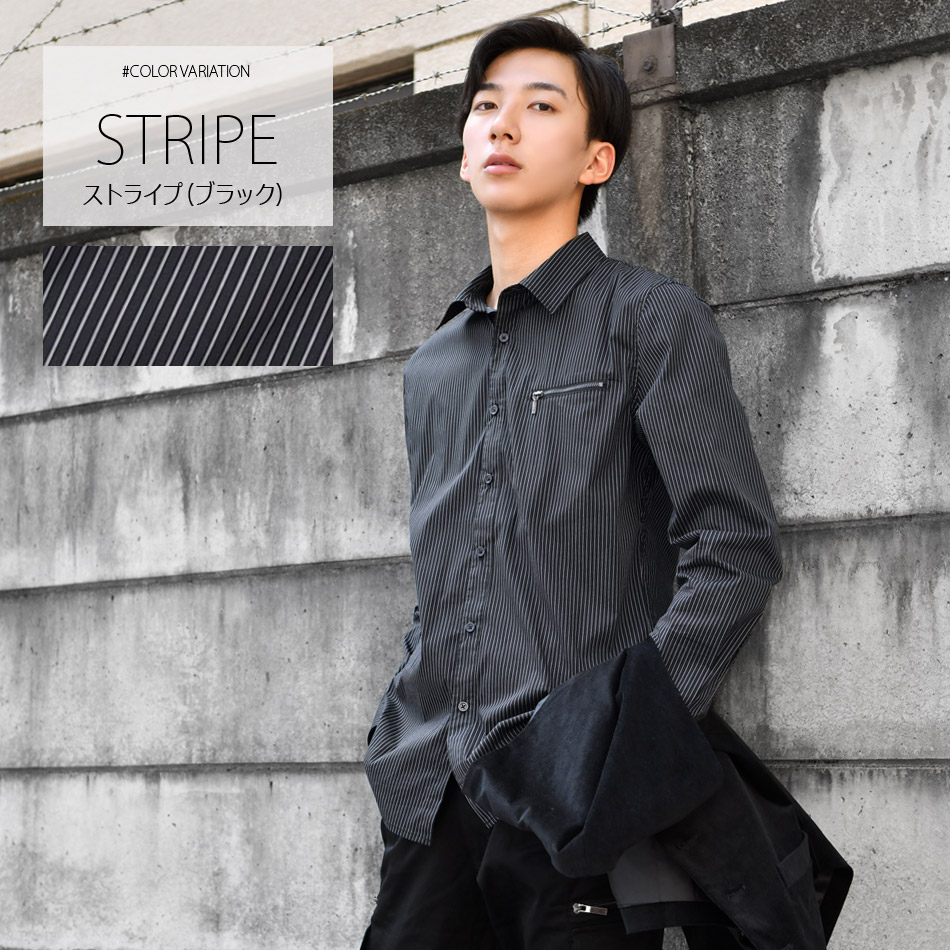 シャツ メンズ カジュアル 長袖 無地 ストライプ モード 綺麗め タイト スリム 春夏秋冬 白 黒 ホワイト ブラック ネイビー 大きいサイズ M L Xl 2l 3l 4l 5l メンズジャケット バッグ 鞄 のhk 通販 Yahoo ショッピング シャツ メンズ カジュアル 長袖 無地 ストライプ モード 綺麗め タイト スリム 春夏秋冬 白 黒 ホワイト ブラック ネイビー 大きいサイズ M L Xl 2l 3l 4l 5l メンズジャケット バッグ 鞄 のhk 通販 Yahoo ショッピング