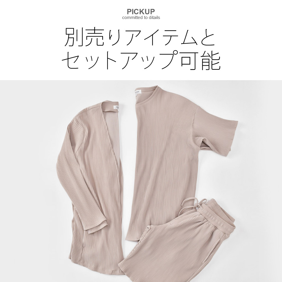 イージーパンツ メンズ セットアップ(別売) プリーツ ストレッチ入り 春秋冬 ビター系 韓国ファッション 部屋着 ルームウエア 黒 グレージュ ブラック M L XL | EVOLUTION | 04