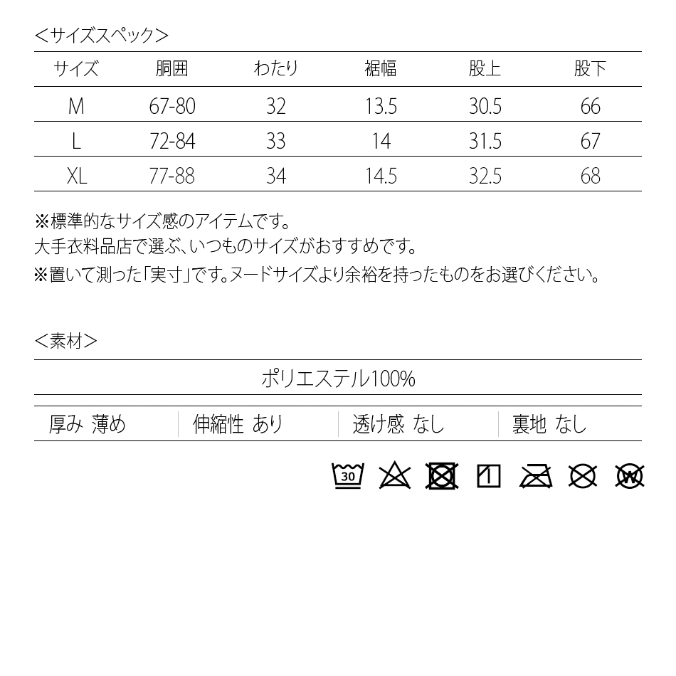 イージーパンツ メンズ セットアップ(別売) プリーツ ストレッチ入り 春秋冬 ビター系 韓国ファッション 部屋着 ルームウエア 黒 グレージュ ブラック M L XL | EVOLUTION | 15