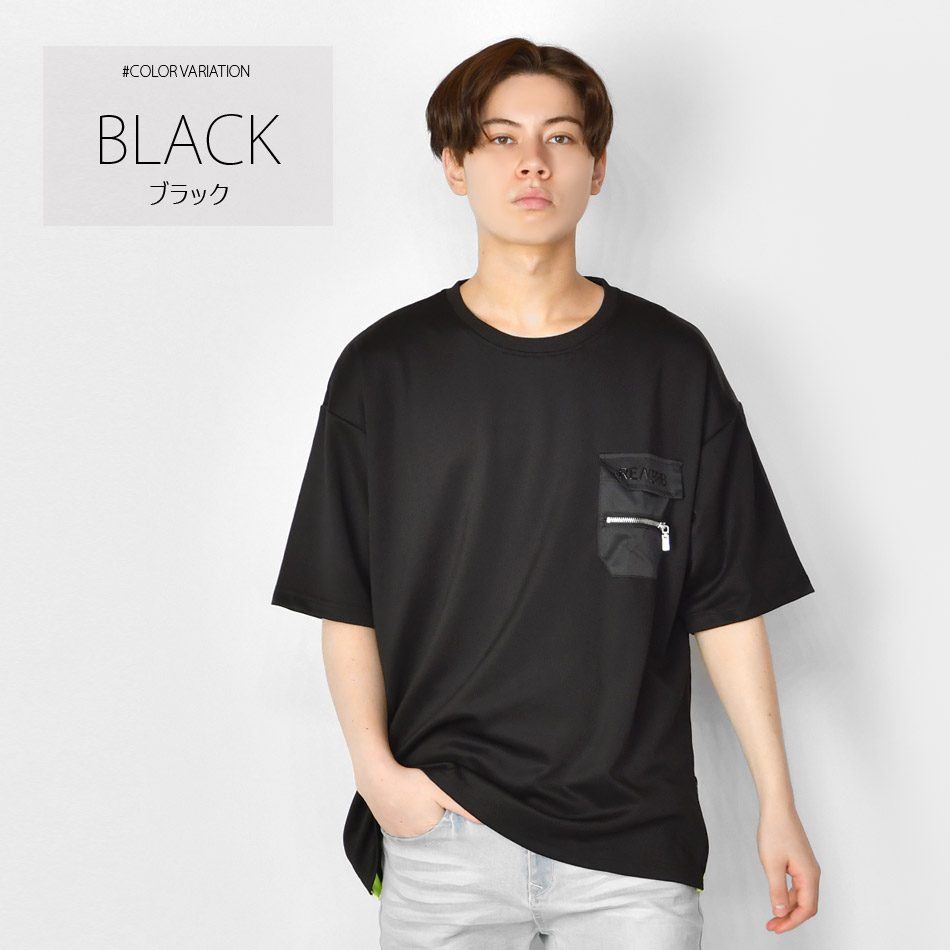 ビッグシルエット tシャツ メンズ 半袖 クルーネック ポンチ ストリート系 サーフ系 ビター系 韓国ファッション グレー モカ ブラック 黒 ポケット M L XL LL 2L | EVOLUTION | 03
