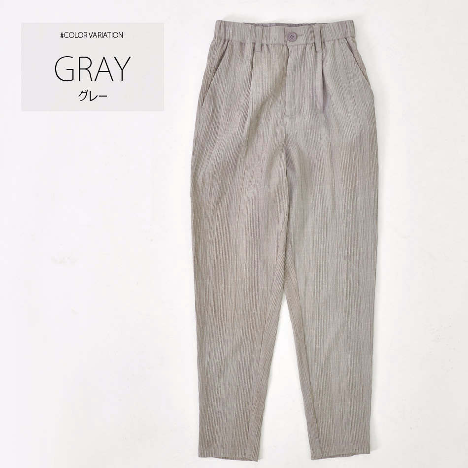 テーパードパンツ メンズ イージーパンツ ストレッチ 1タック 春夏秋 軽い 涼しい 楊柳 モード 韓国ファッション 黒 グレー カーキ チャコール ブラック M L | EVOLUTION | 01