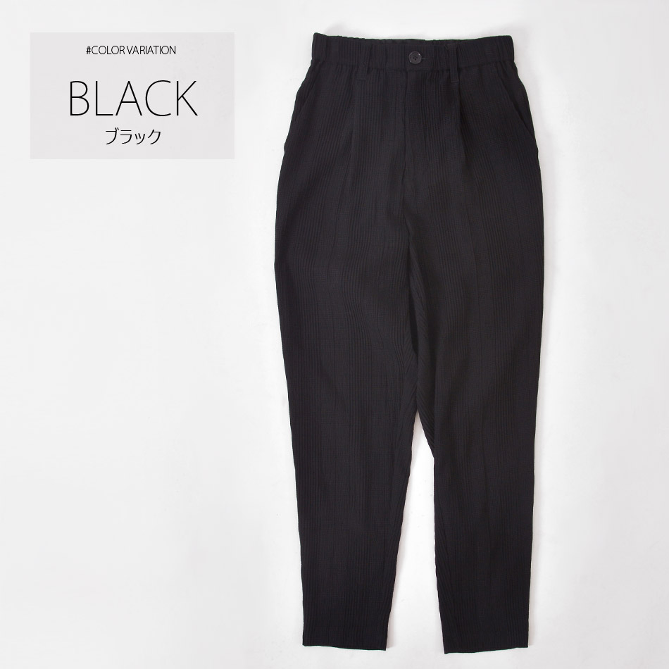 テーパードパンツ メンズ イージーパンツ ストレッチ 1タック 春夏秋 軽い 涼しい 楊柳 モード 韓国ファッション 黒 グレー カーキ チャコール ブラック M L | EVOLUTION | 04