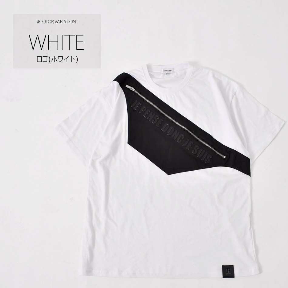 Tシャツ メンズ ビッグシルエット 大きいサイズ プリント 半袖 フェイクボディーバッグ 春夏秋 ストリート サーフ ビター オラオラ 白 黒 ホワイト ブラック M L | EVOLUTION | 01