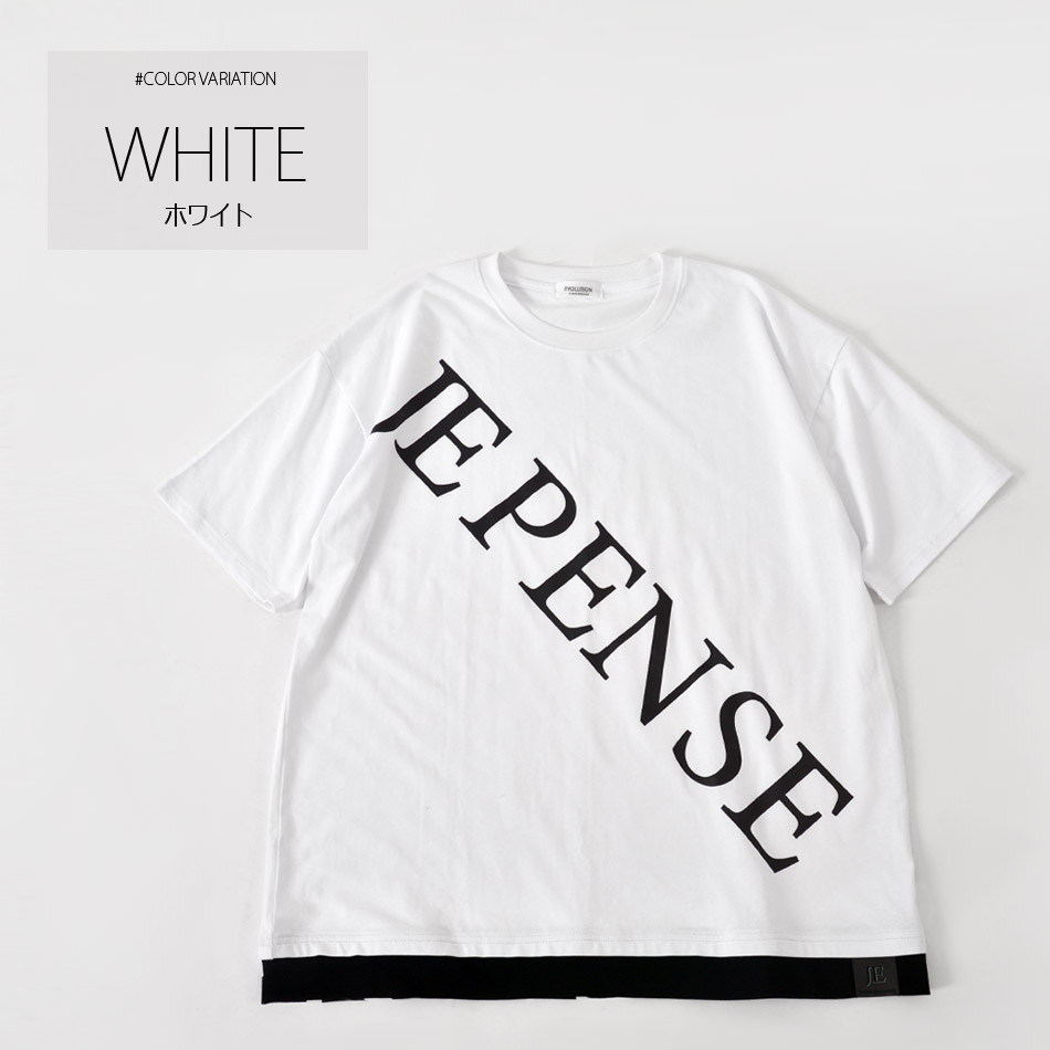 Tシャツ メンズ 半袖 ビッグシルエット 大きいサイズ フェイクレイヤード ロゴ 春夏秋 サーフ ビター ストリート 白 黒 ホワイト ベージュ ブラック M L XL | EVOLUTION | 01