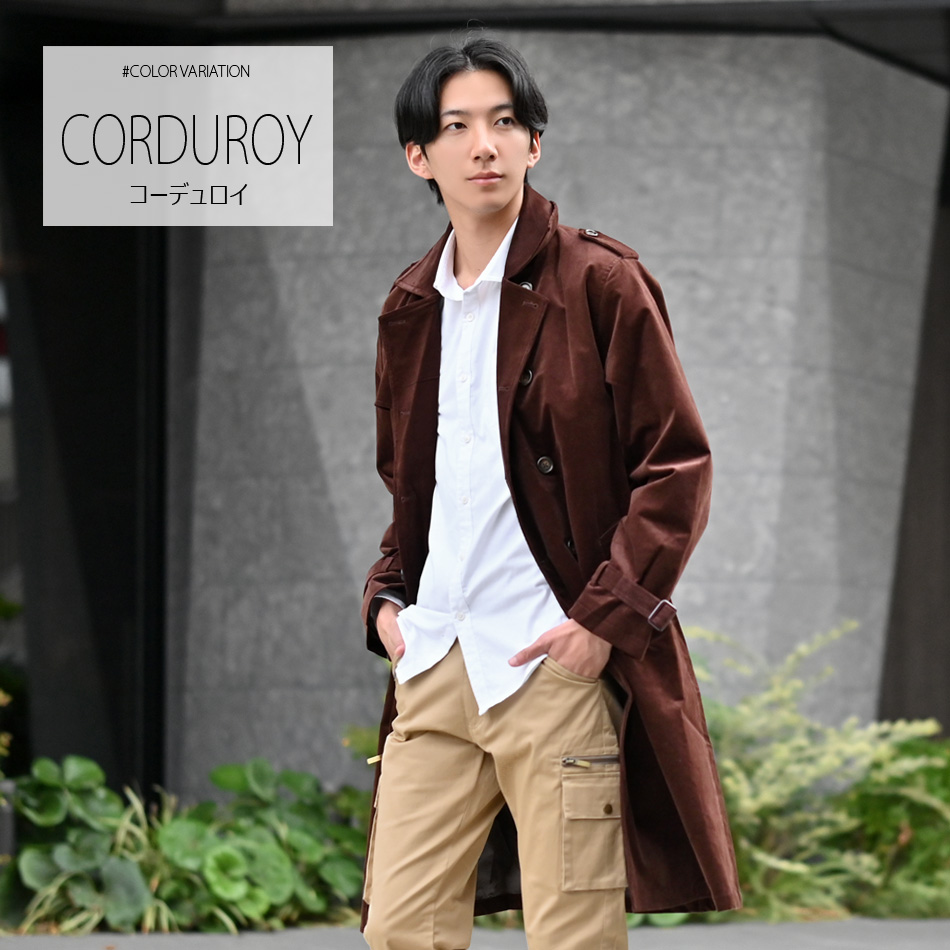 トレンチコート メンズ ビジネス ロング コーデュロイ ツイード 大きいサイズ  紺 茶 黒 ベージュ ネイビー ブラウン チャコールグレー カーキ ブラック 26100 | EVOLUTION | 03