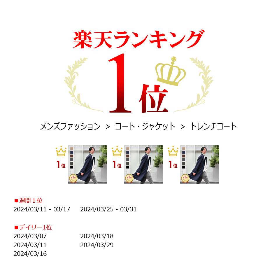 トレンチコート メンズ ビジネス ロング コーデュロイ ツイード 大きいサイズ  紺 茶 黒 ベージュ ネイビー ブラウン チャコールグレー カーキ ブラック 26100 | EVOLUTION | 26