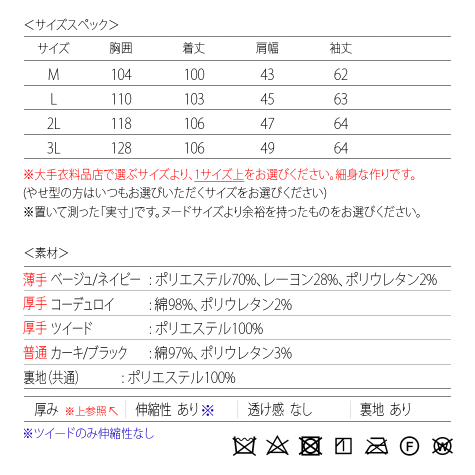 トレンチコート メンズ スプリングコート ロング ビジネス 春秋冬 コーデュロイ ツイード スーツ生地 ベージュ ネイビー ブラウン グレー カーキ ブラック 26100｜sshk｜19