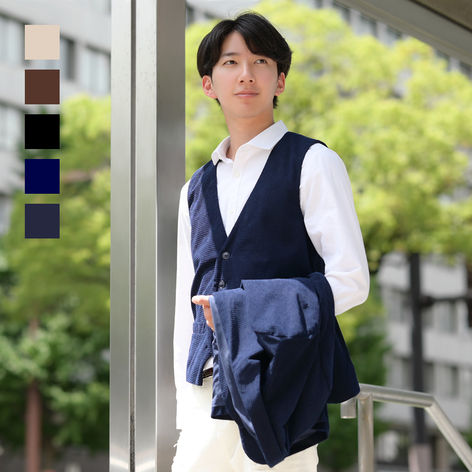 ベスト メンズ ジレ コーデュロイ 4釦 無地 綺麗め ビジネス 大きいサイズ ストレッチ 黒 茶 紺 ベージュ ブラウン ブラック ネイビー チャコールグレー 26517 | EVOLUTION