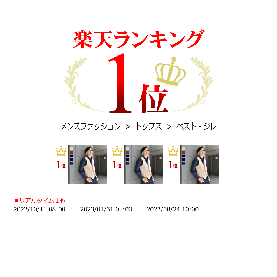 ベスト メンズ ジレ コーデュロイ 4釦 無地 綺麗め ビジネス 大きいサイズ ストレッチ 黒 茶 紺 ベージュ ブラウン ブラック ネイビー チャコールグレー 26517 | EVOLUTION | 20