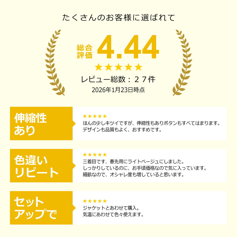 ベスト メンズ ジレ コーデュロイ 4釦 無地 綺麗め ビジネス 大きいサイズ ストレッチ 黒 茶 紺 ベージュ ブラウン ブラック ネイビー チャコールグレー 26517 | EVOLUTION | 07