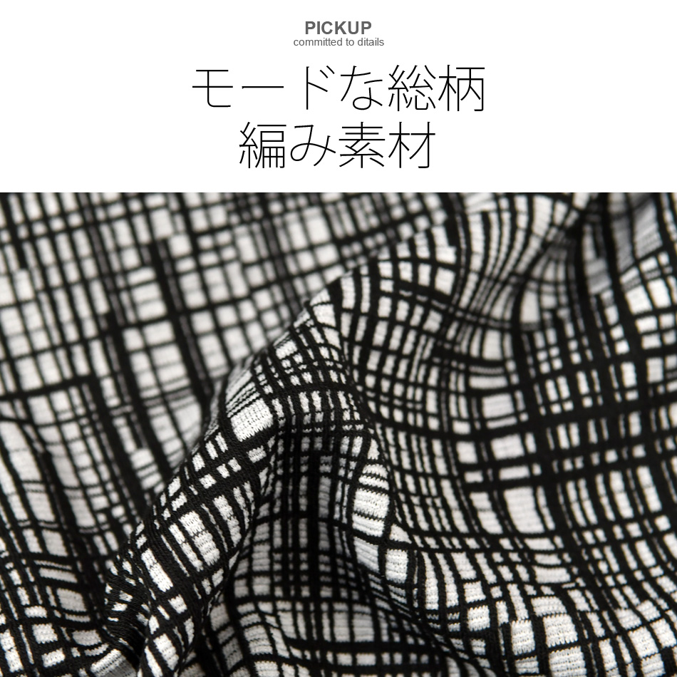 テーパードパンツ メンズ アンクルパンツ イージーパンツ 春夏秋冬 スリム タイト 細め 総柄 綺麗め モード BITTER お兄 総柄 グレー ブラック 黒 M L XL 31103 | EVOLUTION | 03