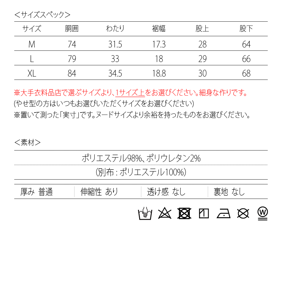 テーパードパンツ メンズ アンクルパンツ イージーパンツ 春夏秋冬 スリム タイト 細め 総柄 綺麗め モード BITTER お兄 総柄 グレー ブラック 黒 M L XL 31103 | EVOLUTION | 16