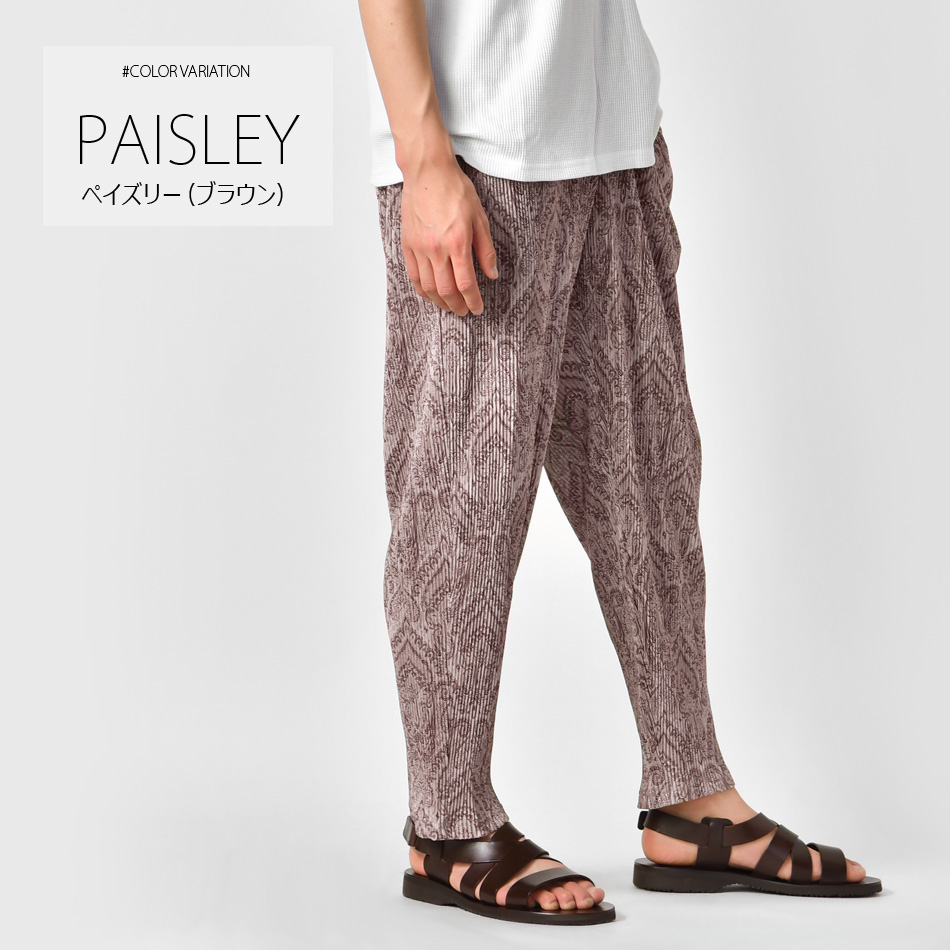 イージーパンツ メンズ テーパードパンツ 薄手 プリーツ ストレッチ 春秋冬 ビター系 韓国ファッション モード ブルー ブラウン グレー ブラック ペイズリー M L | EVOLUTION | 08