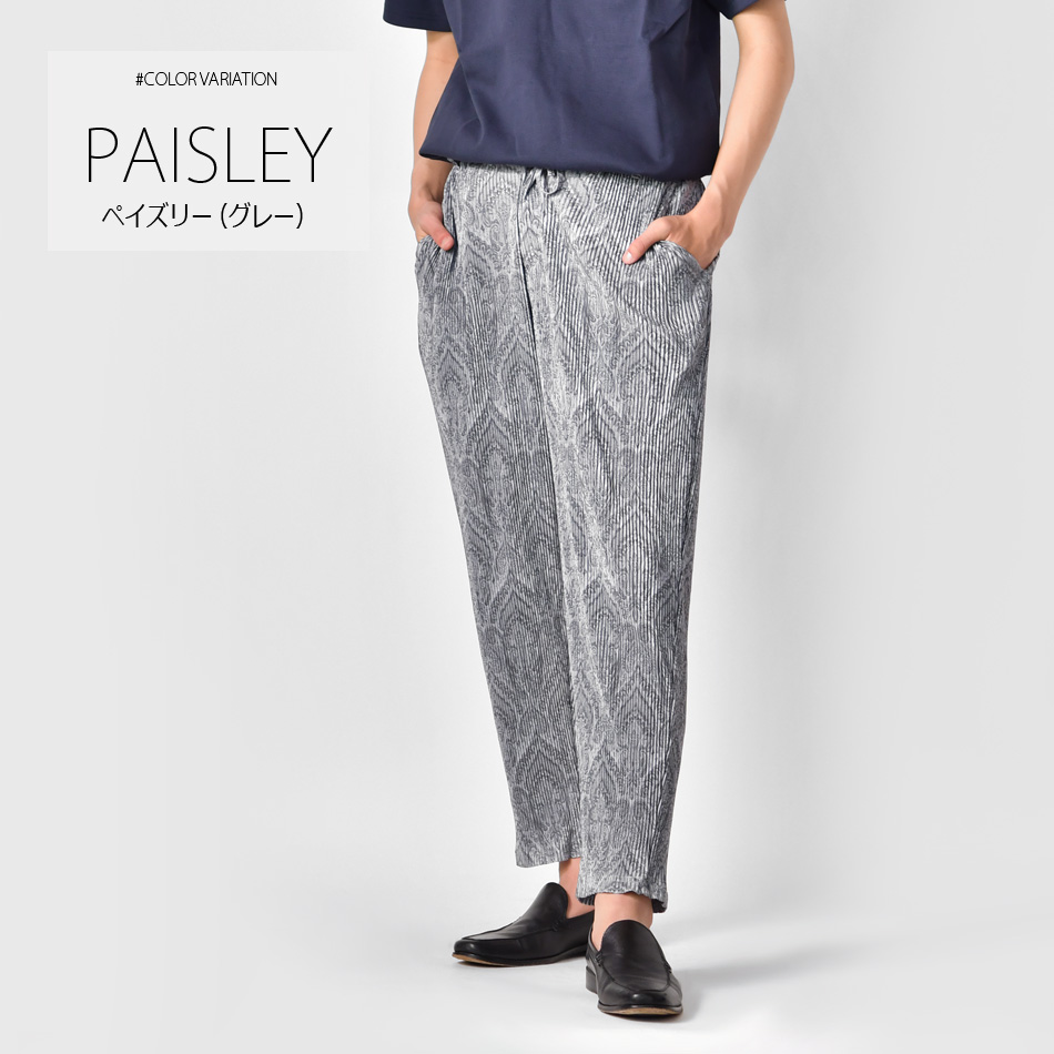 イージーパンツ メンズ テーパードパンツ 薄手 プリーツ ストレッチ 春秋冬 ビター系 韓国ファッション モード ブルー ブラウン グレー ブラック ペイズリー M L | EVOLUTION | 10