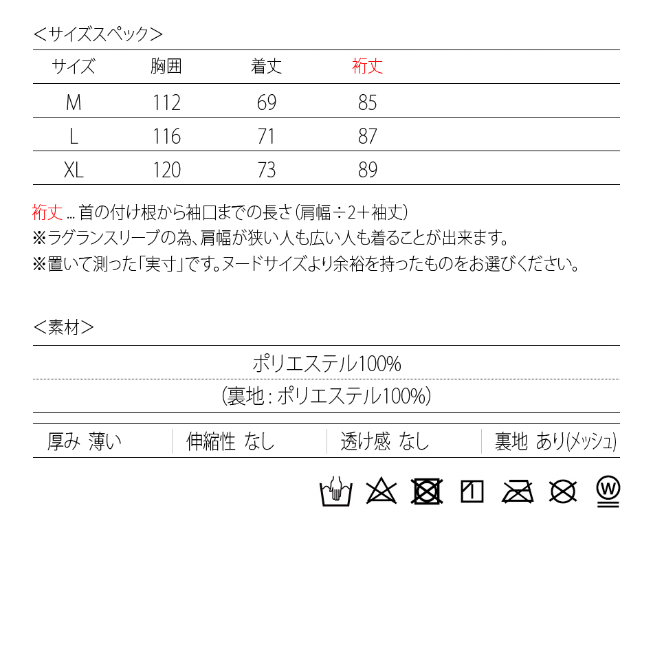 トラックジャケット メンズ ウィンドブレーカー 春秋冬 撥水 ロゴ アウトドア 釣り キャンプ ゴルフウエア ストリート スポーツ 白 黒 ホワイト ブラック M L XL | EVOLUTION | 16