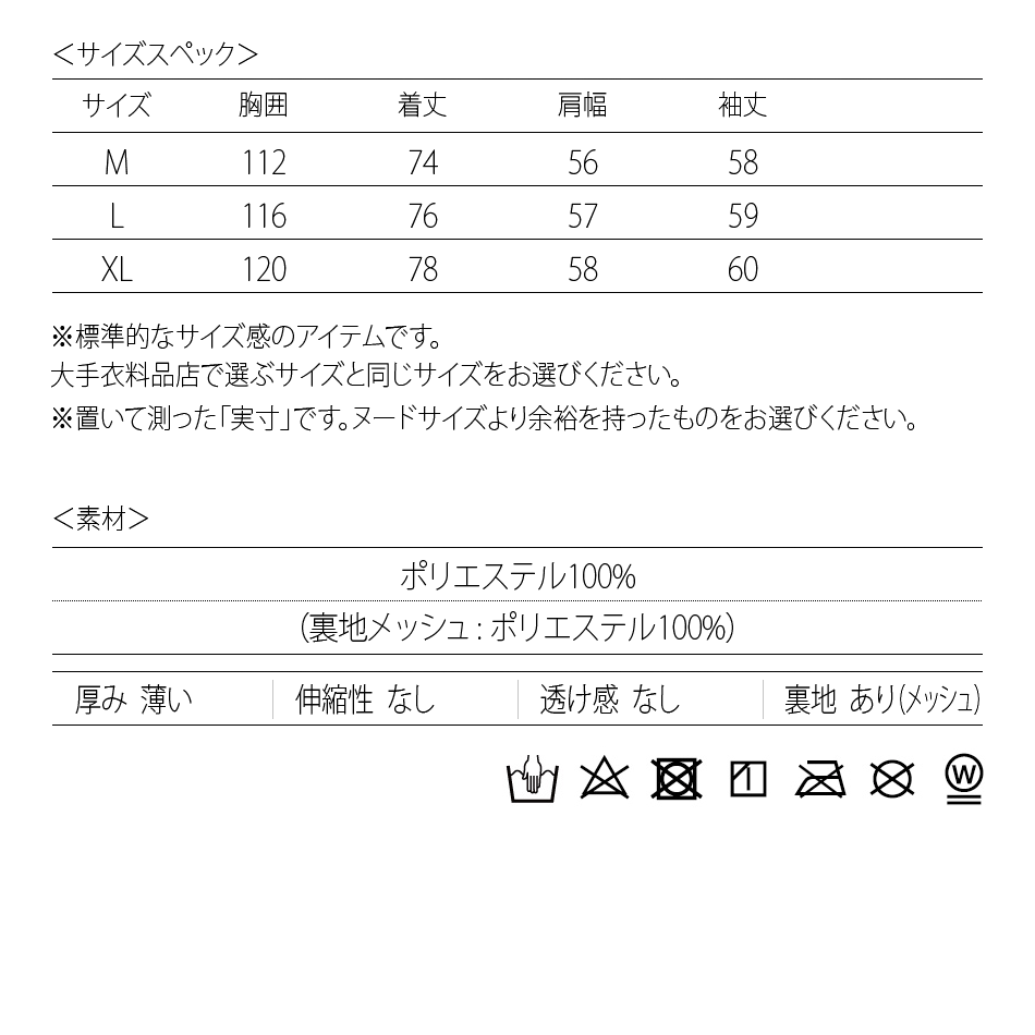 マウンテンパーカー メンズ マンパー ウィンドブレーカー 春秋冬 撥水 ロゴ アウトドア 釣り キャンプ ゴルフウエア ストリート 白 黒 ホワイト ブラック M L XL | EVOLUTION | 15