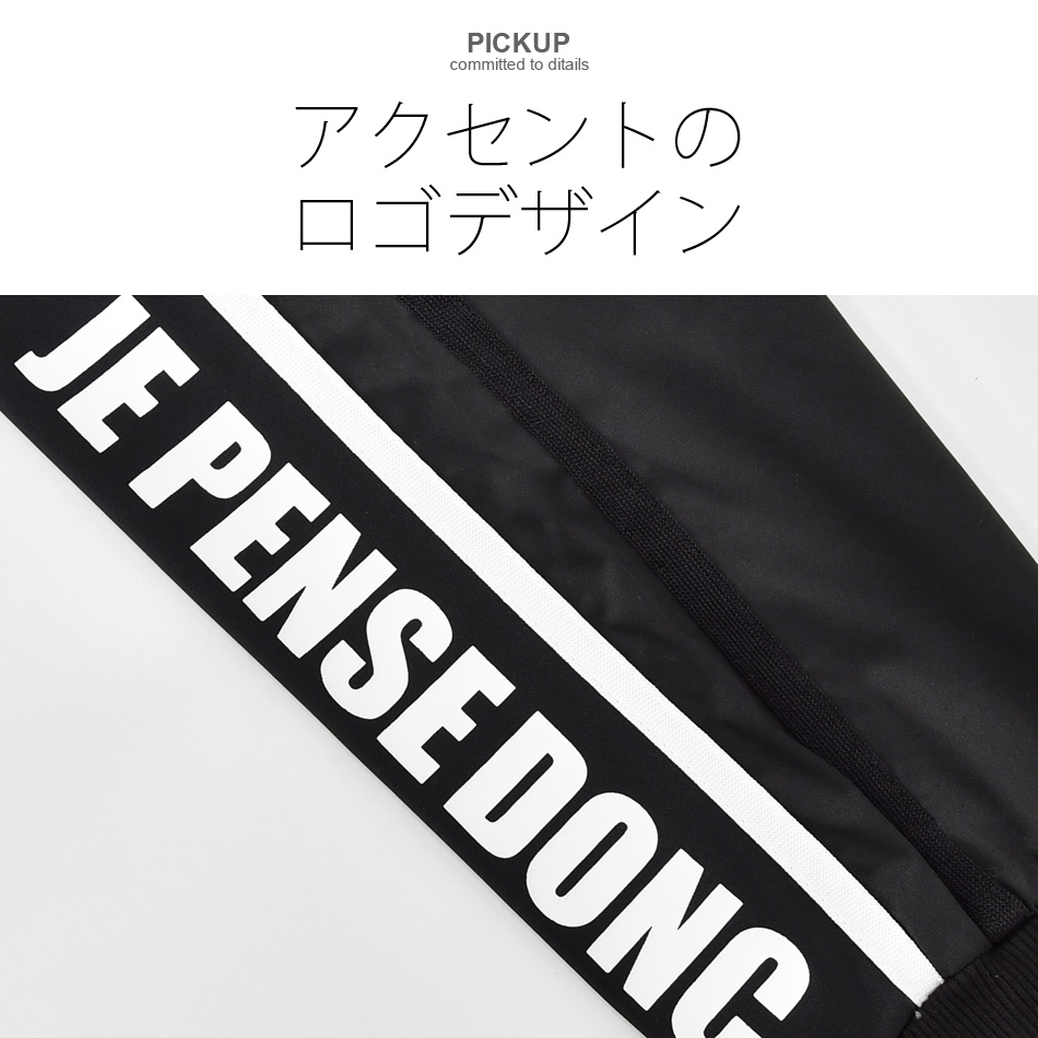 ジョガーパンツ メンズ ロゴ サイドライン ゴルフウエア アウトドア サーフ オラオラ系 ビター ゴルフウエア 春夏秋冬 撥水加工 白 黒 ホワイト ブラック M L XL | EVOLUTION | 03