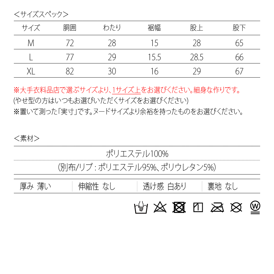 ジョガーパンツ メンズ ロゴ サイドライン ゴルフウエア アウトドア サーフ オラオラ系 ビター ゴルフウエア 春夏秋冬 撥水加工 白 黒 ホワイト ブラック M L XL | EVOLUTION | 16