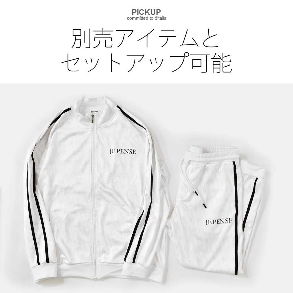 ジョガーパンツ メンズ スウェットパンツ ポンチ 総柄 ロゴ ストリート サーフ ビター系 オラオラ系 春夏秋冬 ホワイト ブラック ライトブルー 白 黒 青 M L XL | EVOLUTION | 05