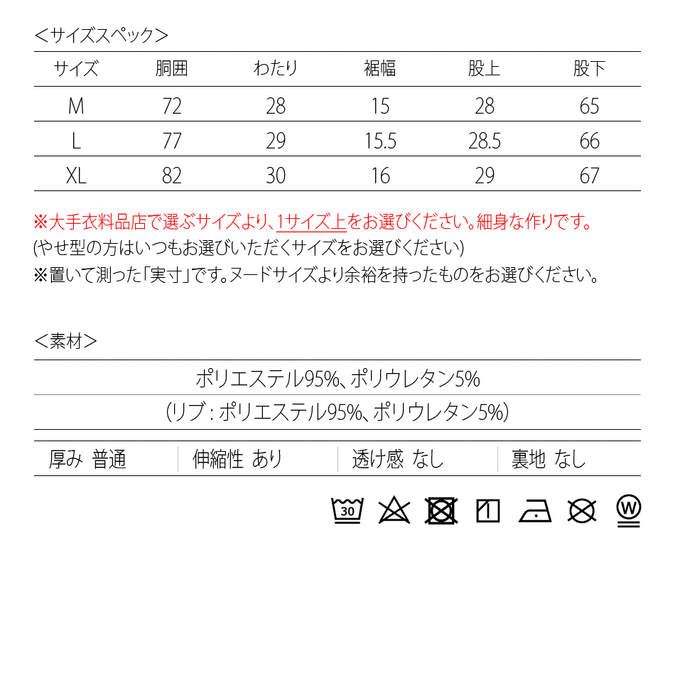 ジョガーパンツ メンズ スウェットパンツ ポンチ 総柄 ロゴ ストリート サーフ ビター系 オラオラ系 春夏秋冬 ホワイト ブラック ライトブルー 白 黒 青 M L XL | EVOLUTION | 17