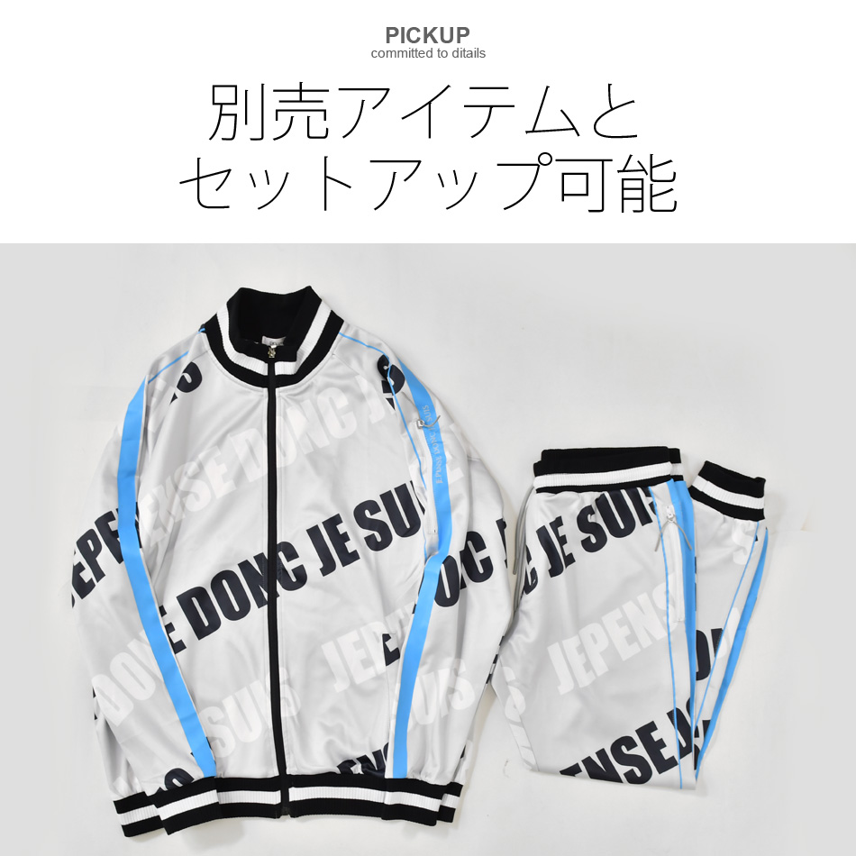 トラックジャケット メンズ ロゴ プリント 春秋冬 モード ゴルフウエア サーフ ビター系 オラオラ系 ストリート系 紺 黒 ライトグレー ネイビー ブラック M L XL | EVOLUTION | 05